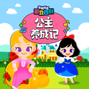 花容失色取花点下拉式漫画免费观看
