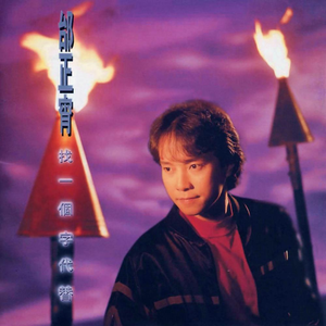 花容失色取花点下拉式漫画免费观看
