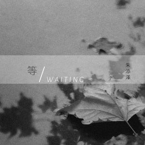 花容失色取花点下拉式漫画免费观看
