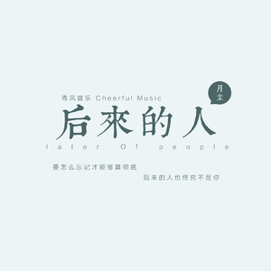 花容失色取花点下拉式漫画免费观看
