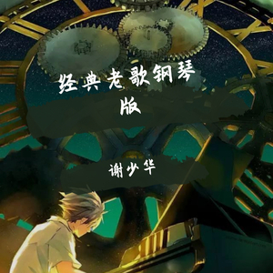 花容失色取花点下拉式漫画免费观看
